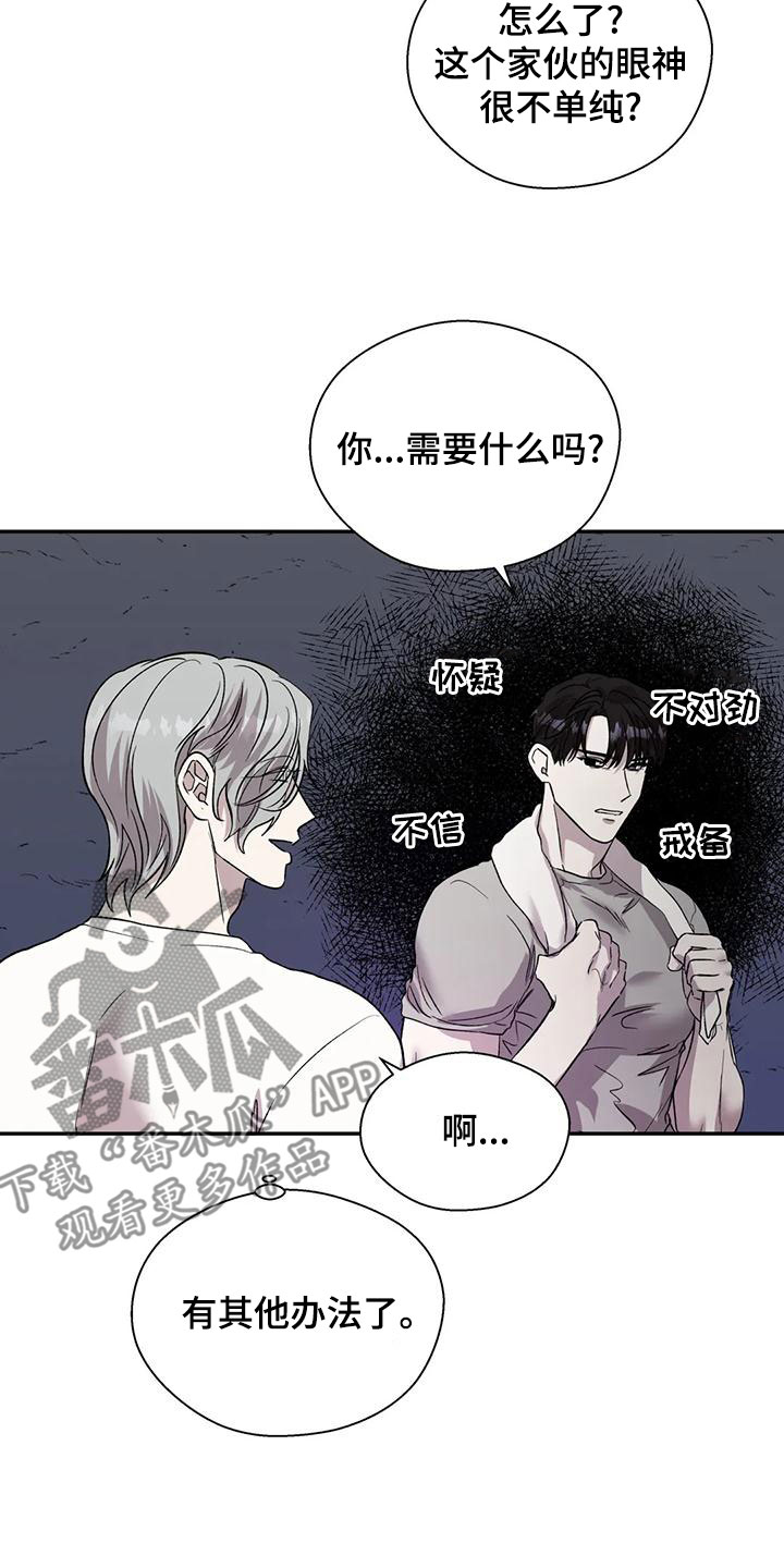 第57章：相信28