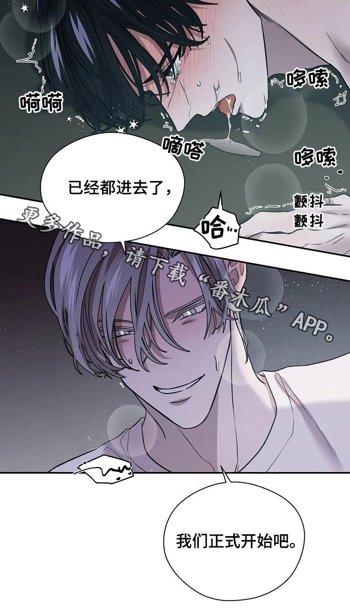 第31章：正式开始14