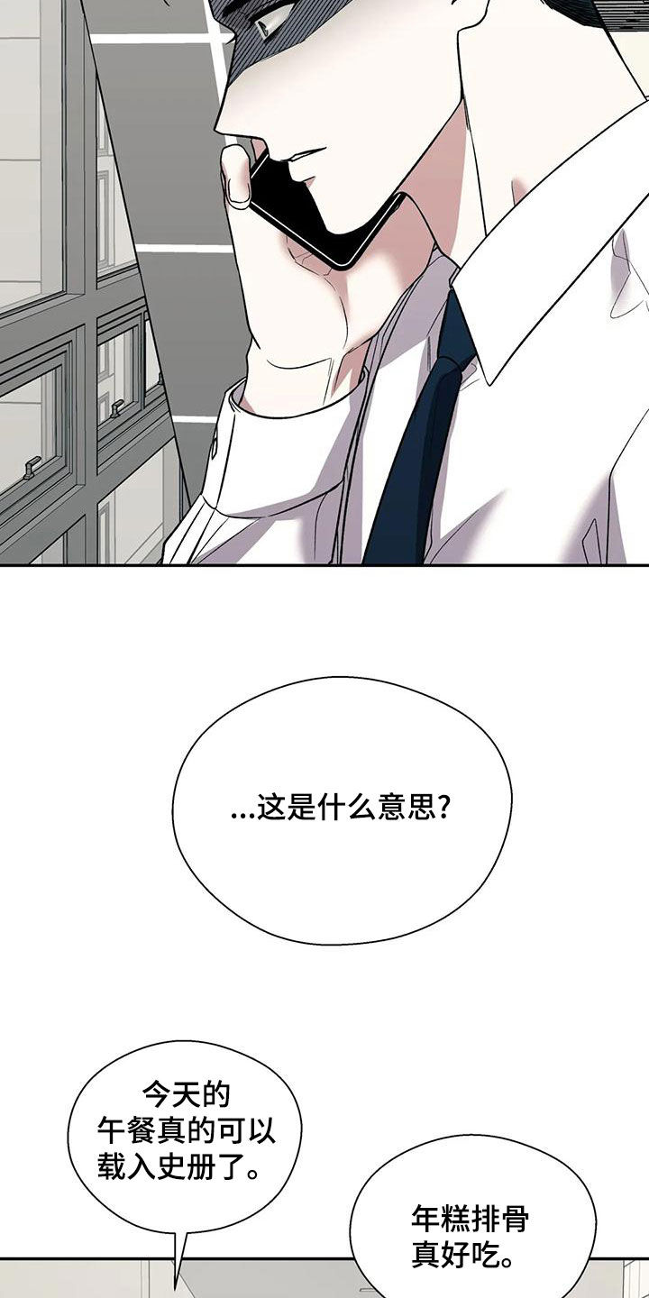 第58章：不能被发现14
