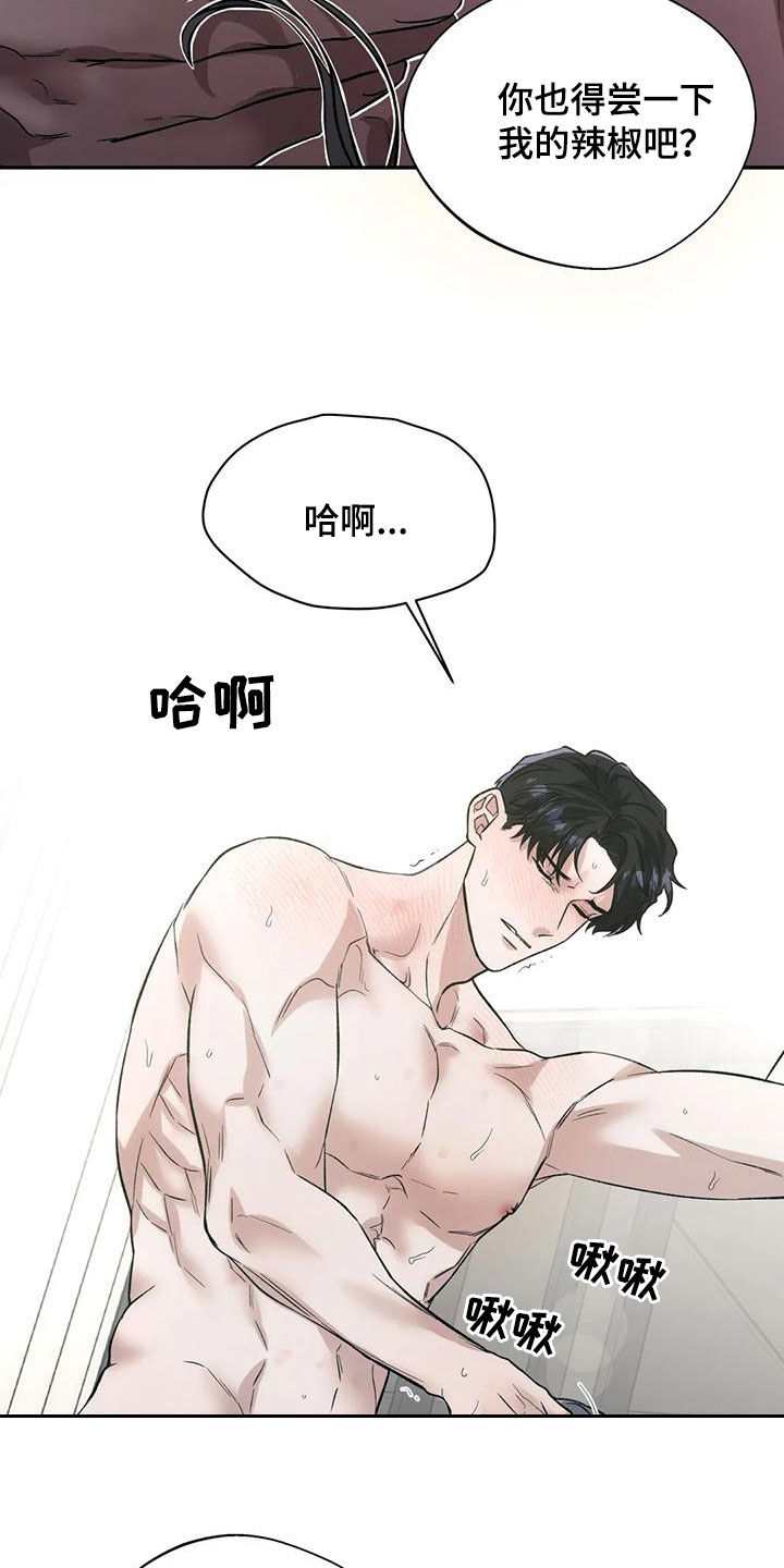 第66章：饿了17