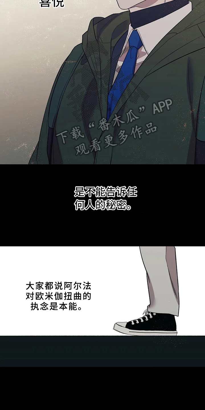 第15章：执念13