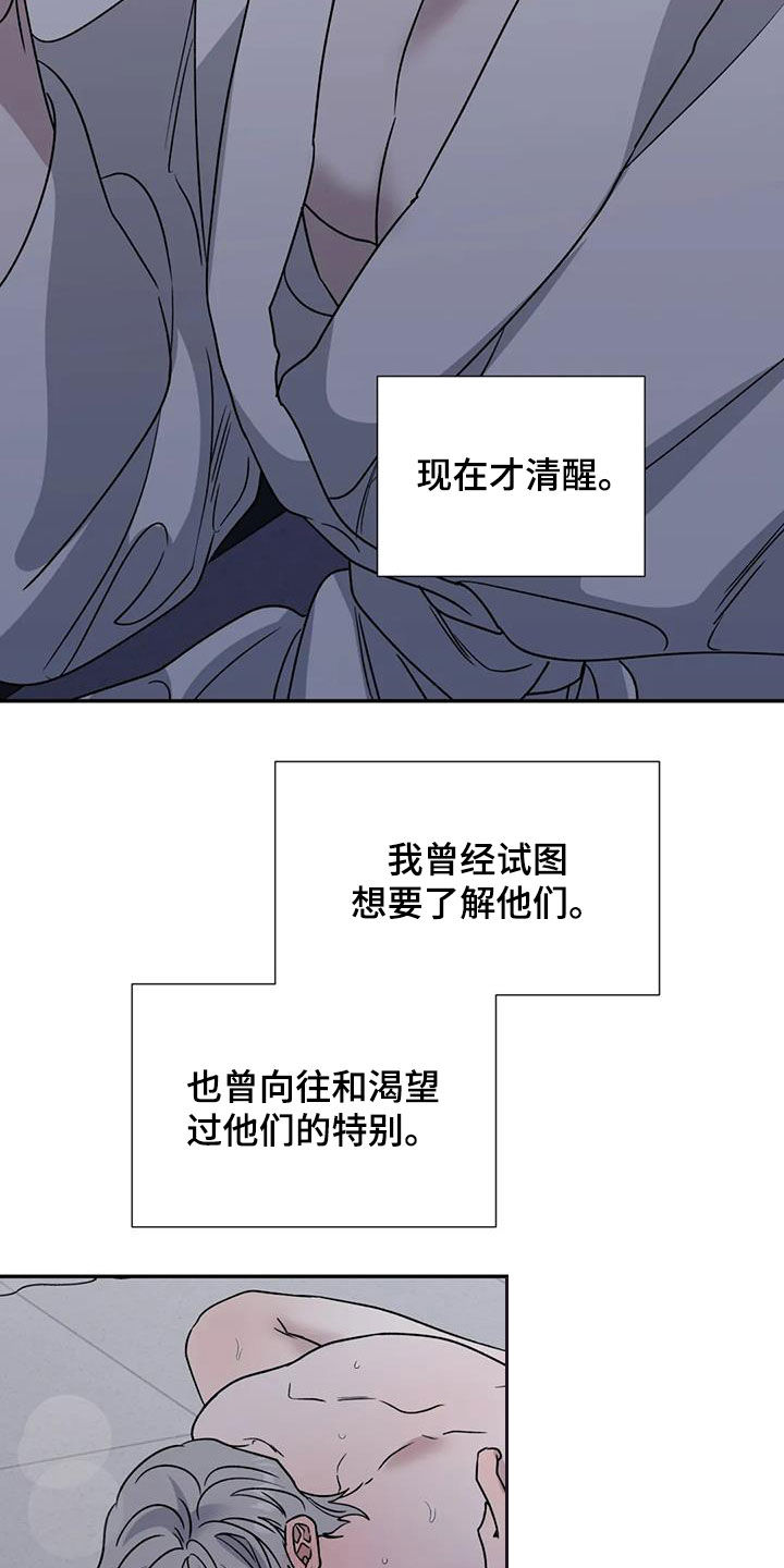 第110章：无法永远19