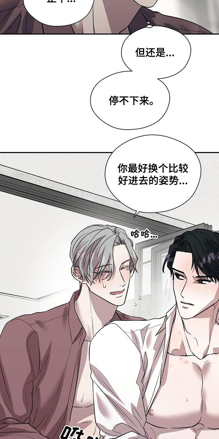 第49章：因为喜欢你9