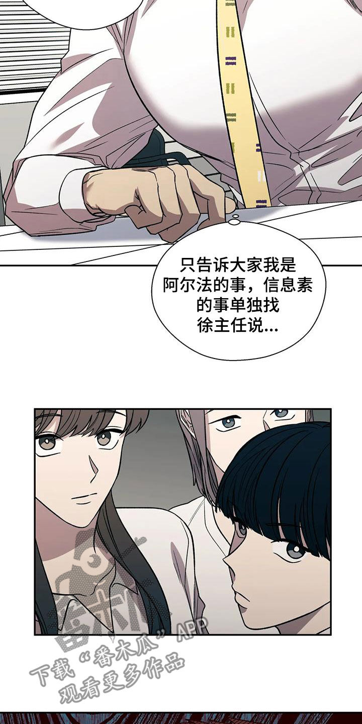 第37章：难以启齿7