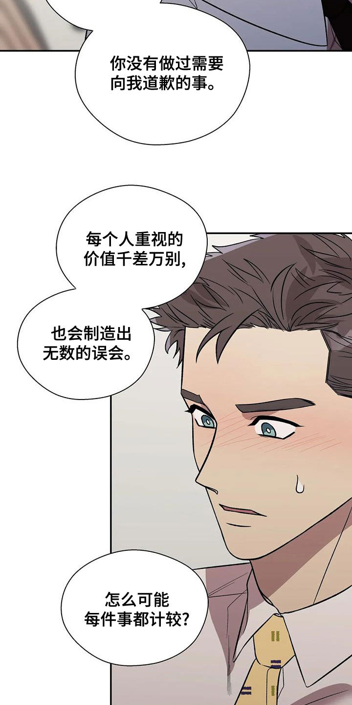 第41章：病的不轻9