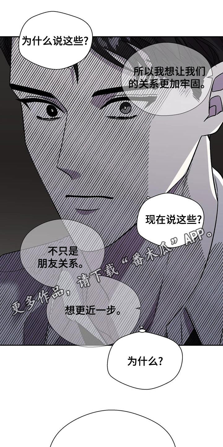 第46章：真心话0