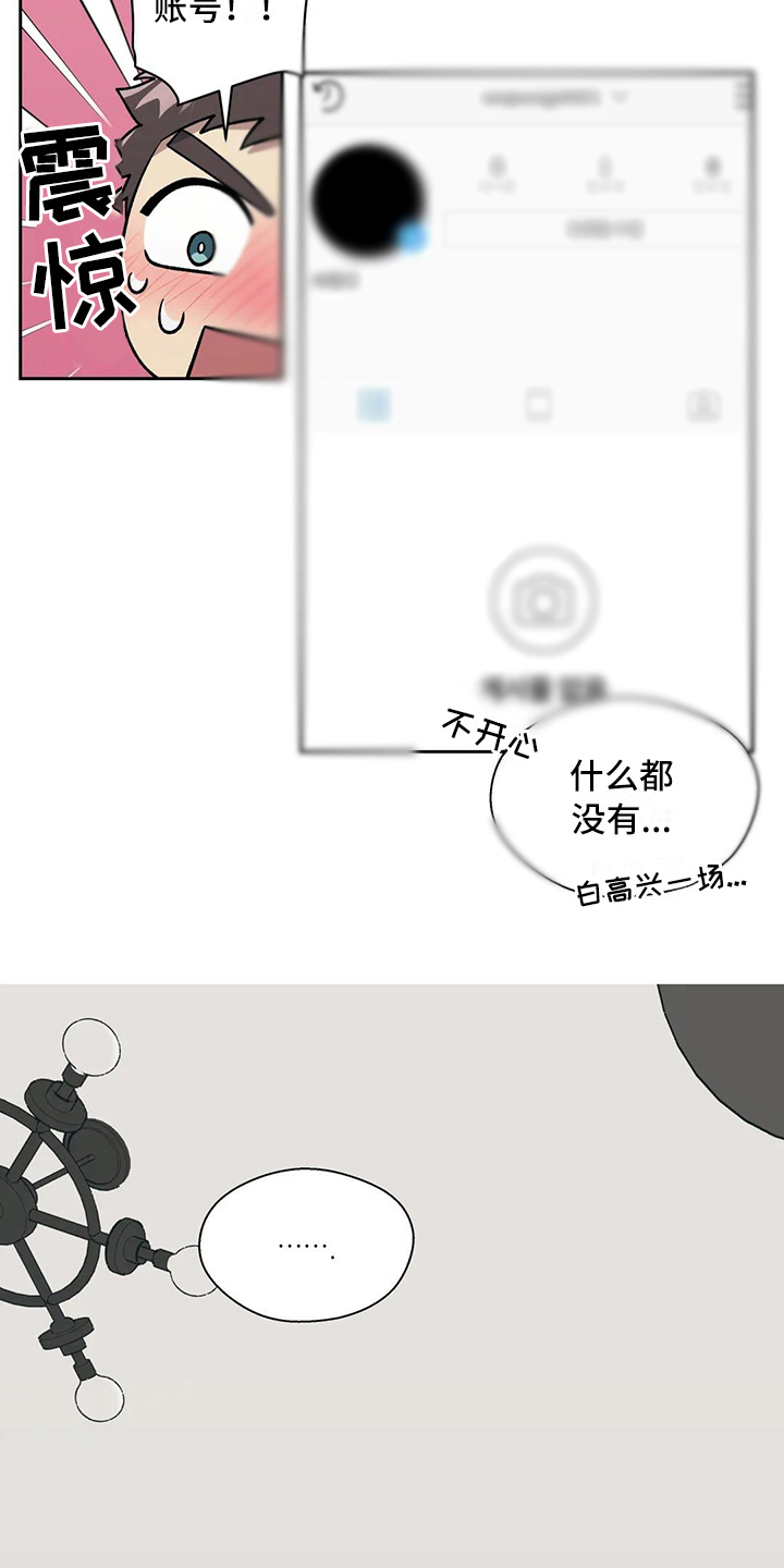 第17章：想念15