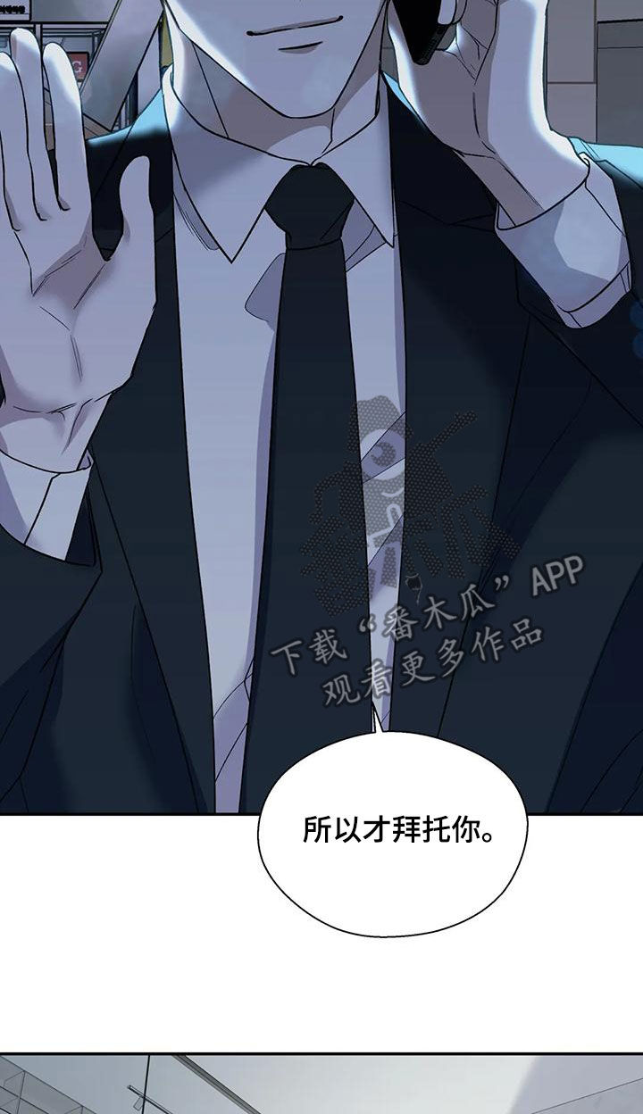 第79章：拜托9
