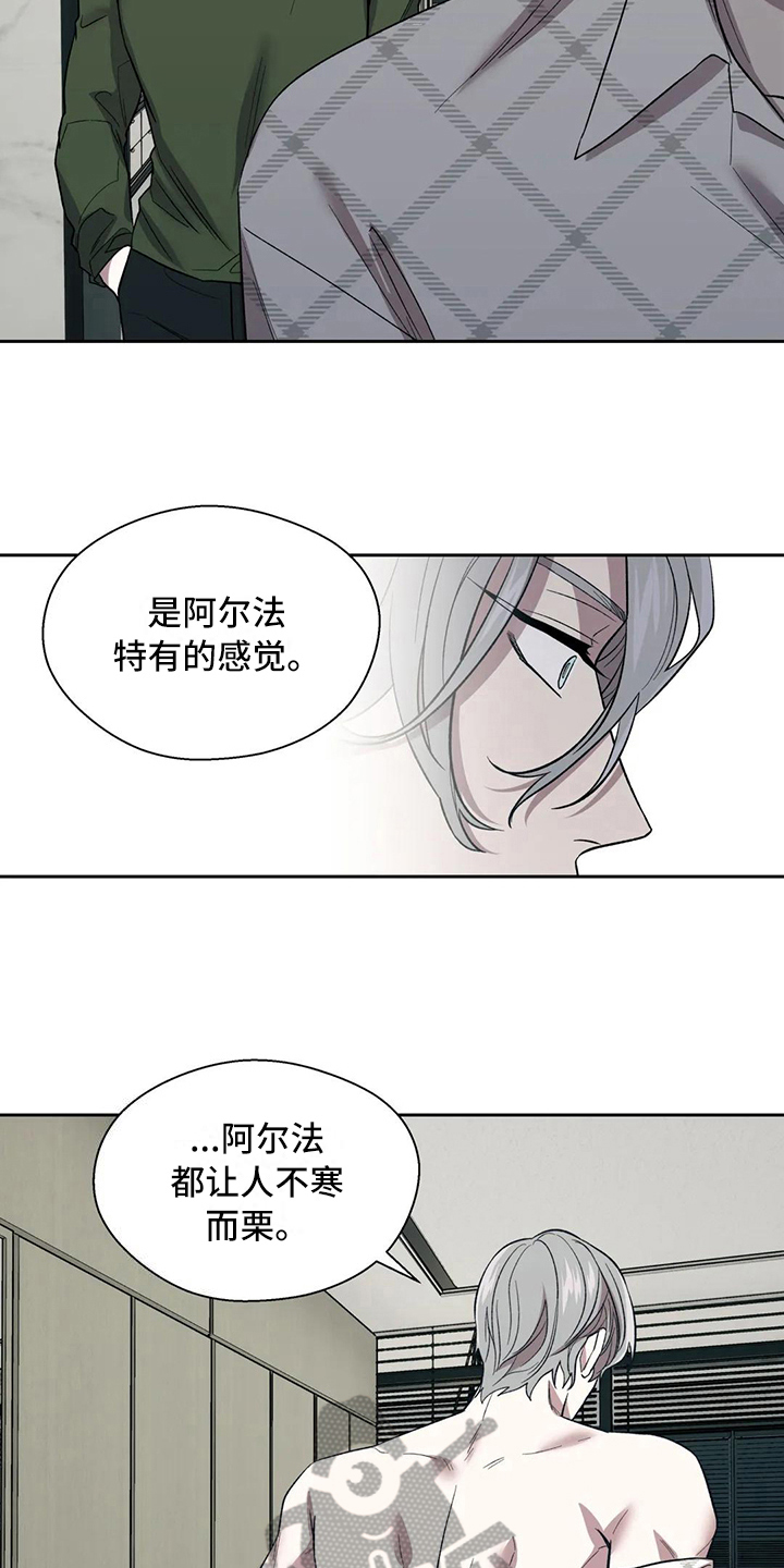 第16章：错觉3