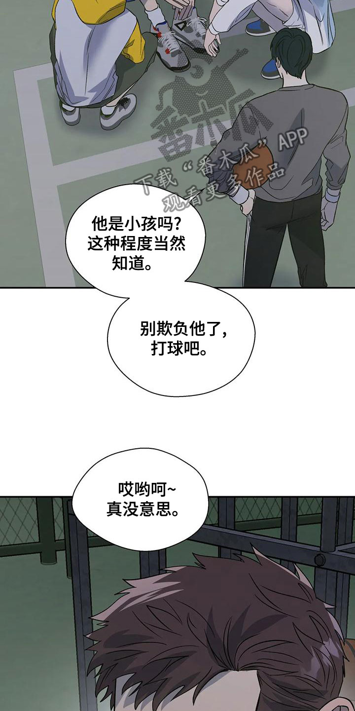 第50章：请教13