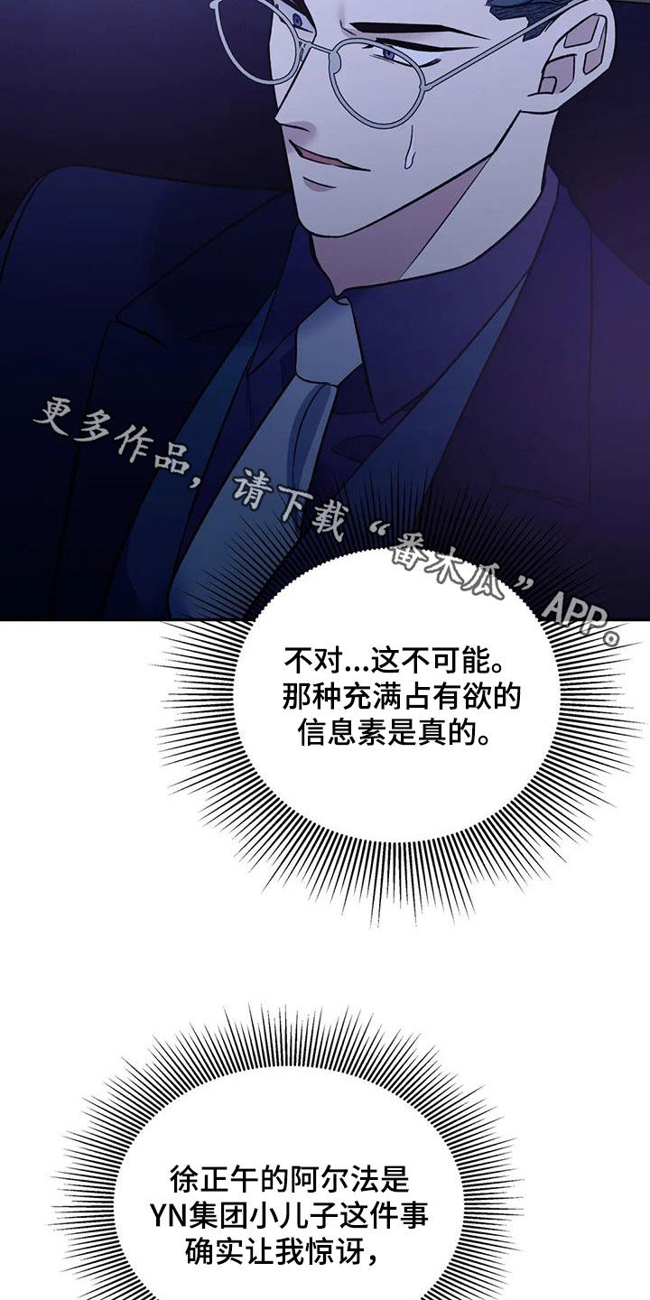 第100章：谈资21