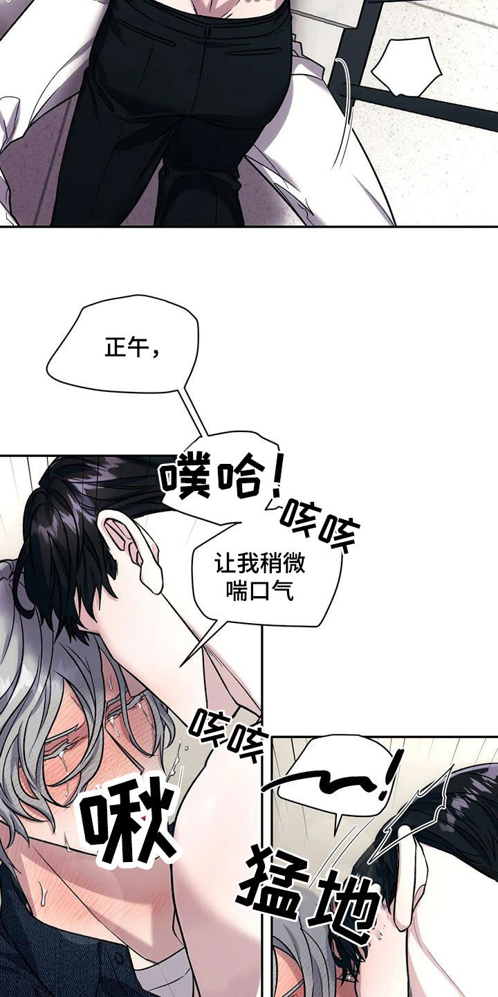 第89章：预想30