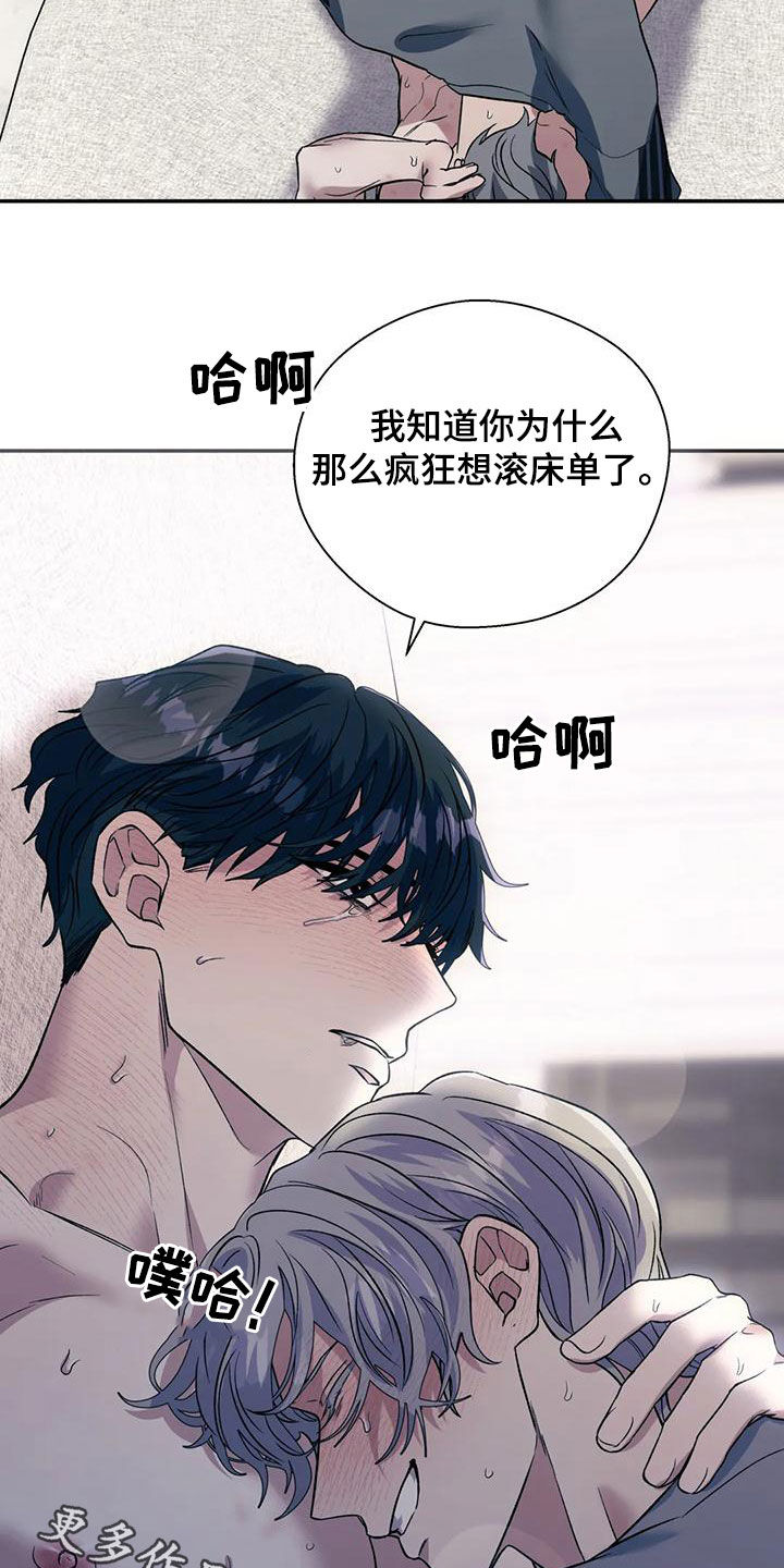 第68章：疯狂21