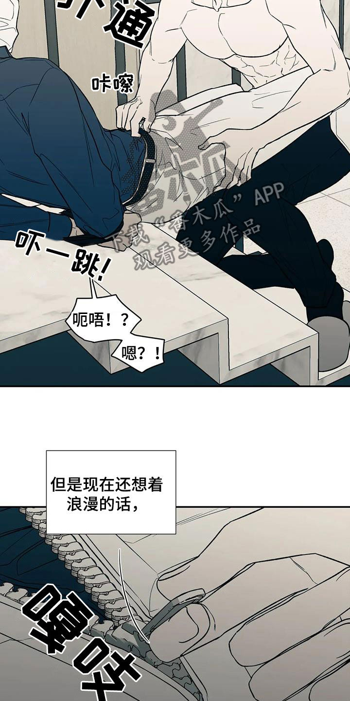 第89章：预想19