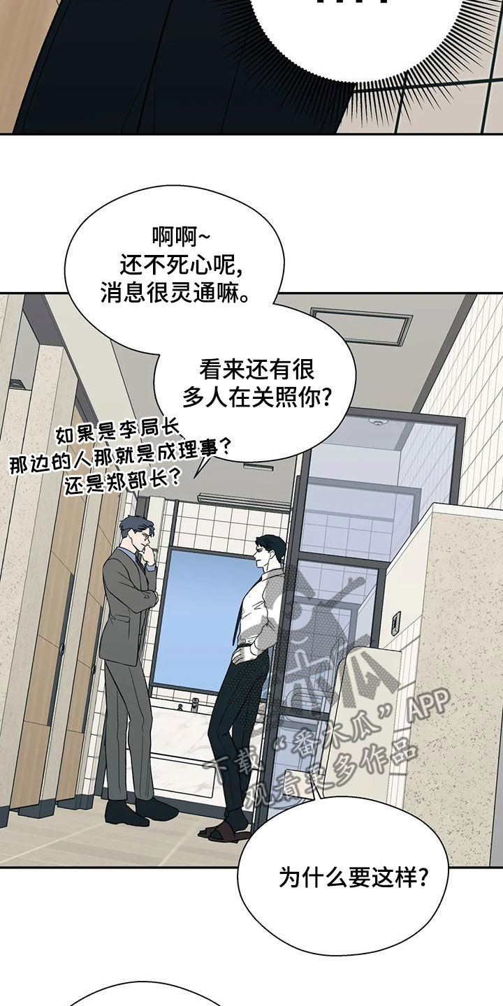 第59章：下跪10