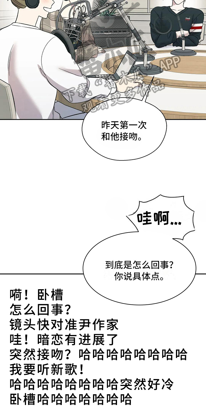 第20章：错误4
