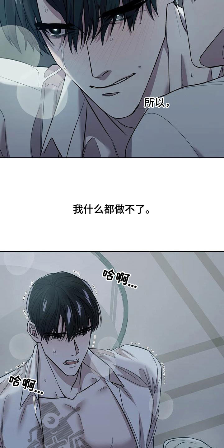 第26章：扎心了15
