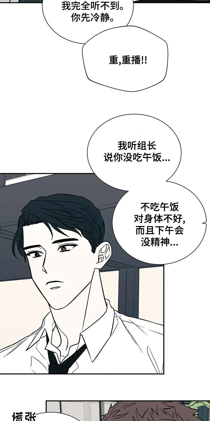 第39章：讨好17