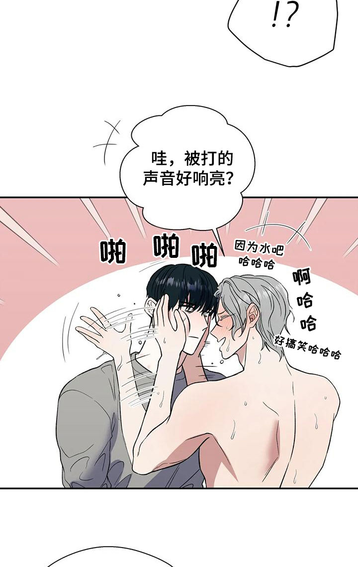 第75章：风度25
