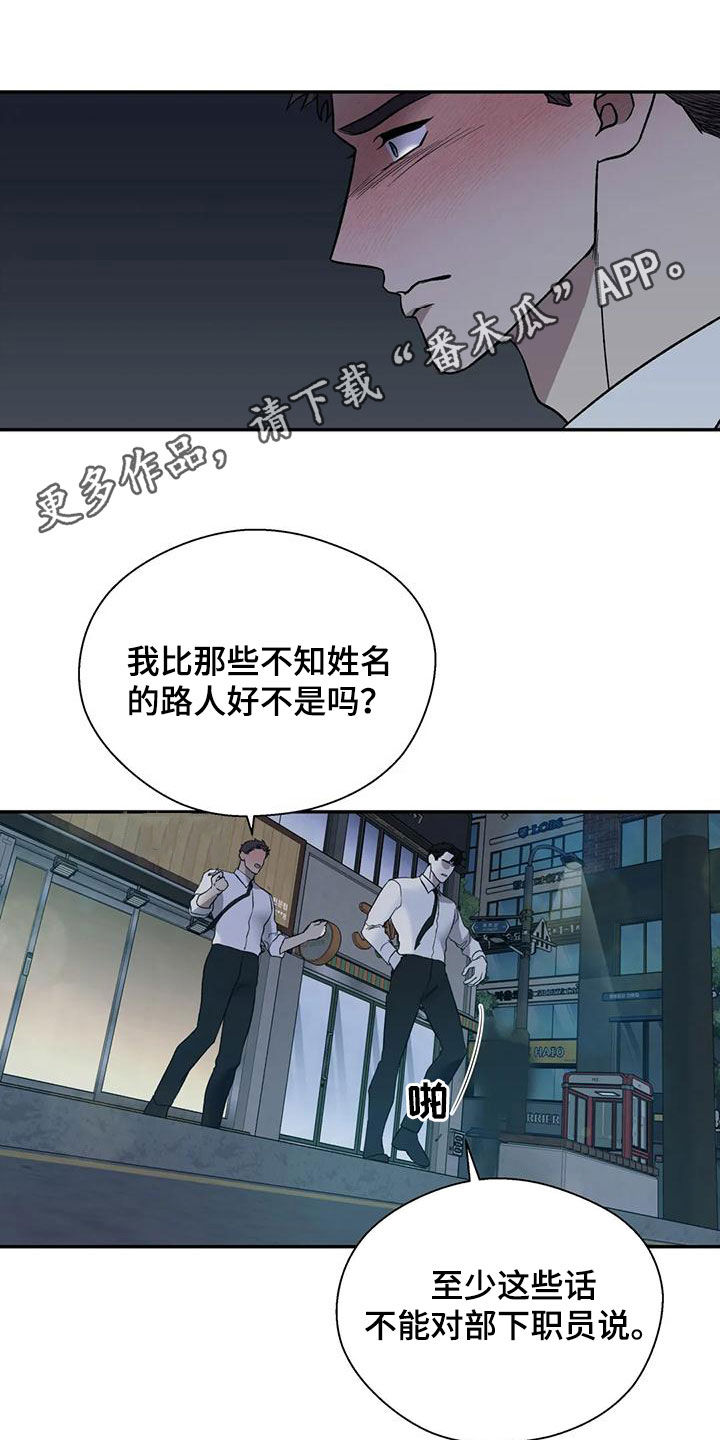 第78章：我都看到了0