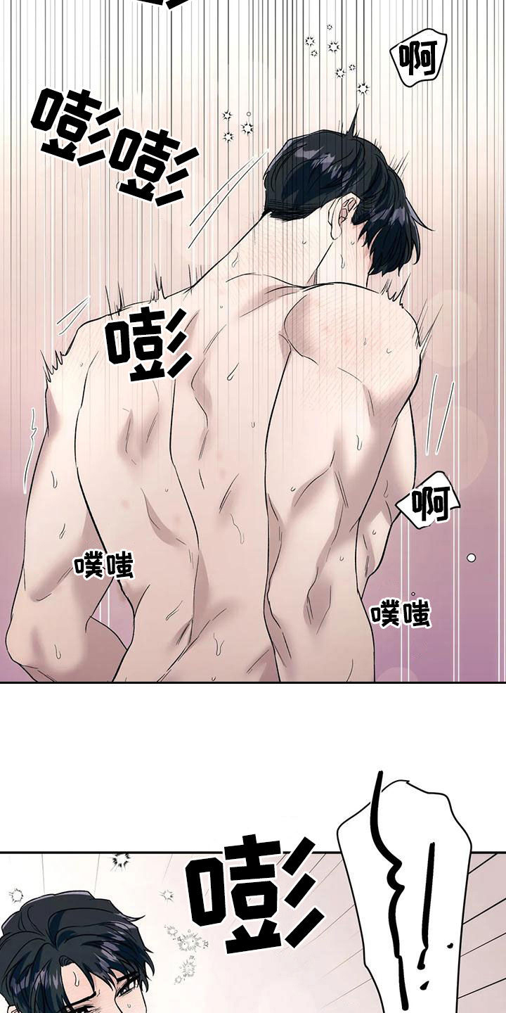第68章：疯狂14