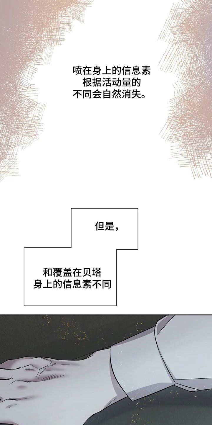 第24章：让人恶心3