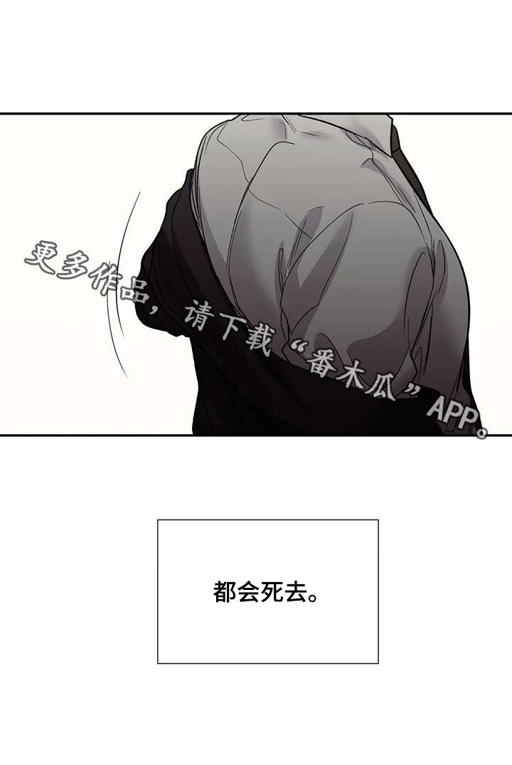 第94章：都会死去22
