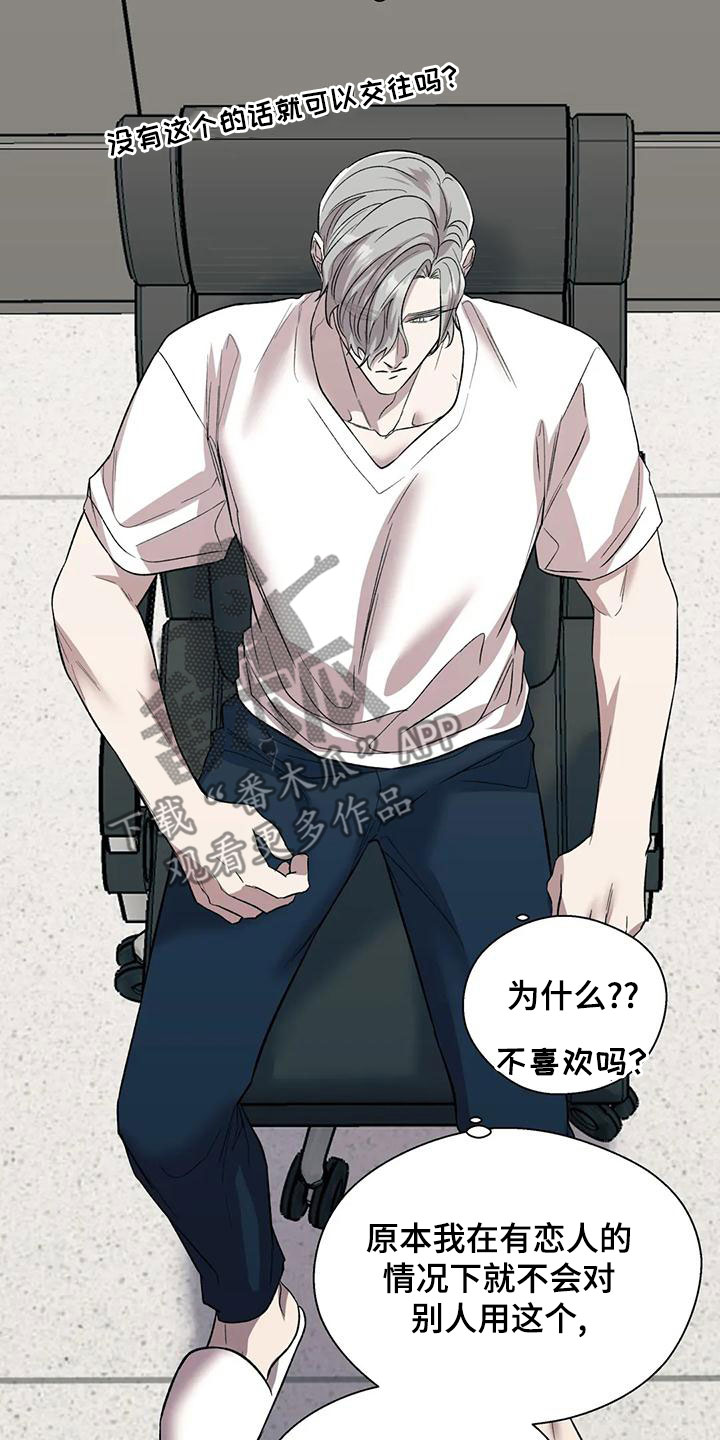 第57章：相信20