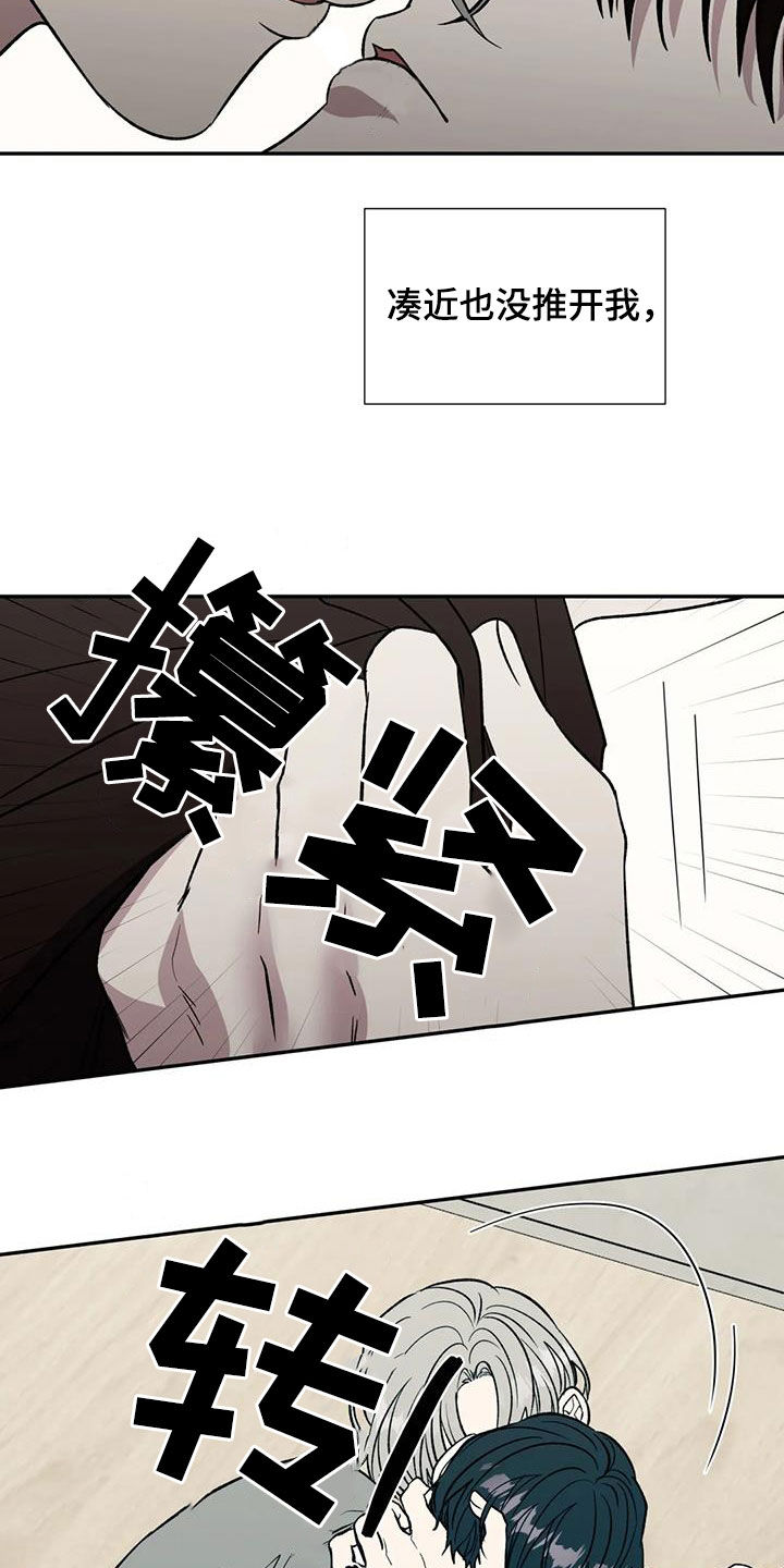 第95章：消失了19