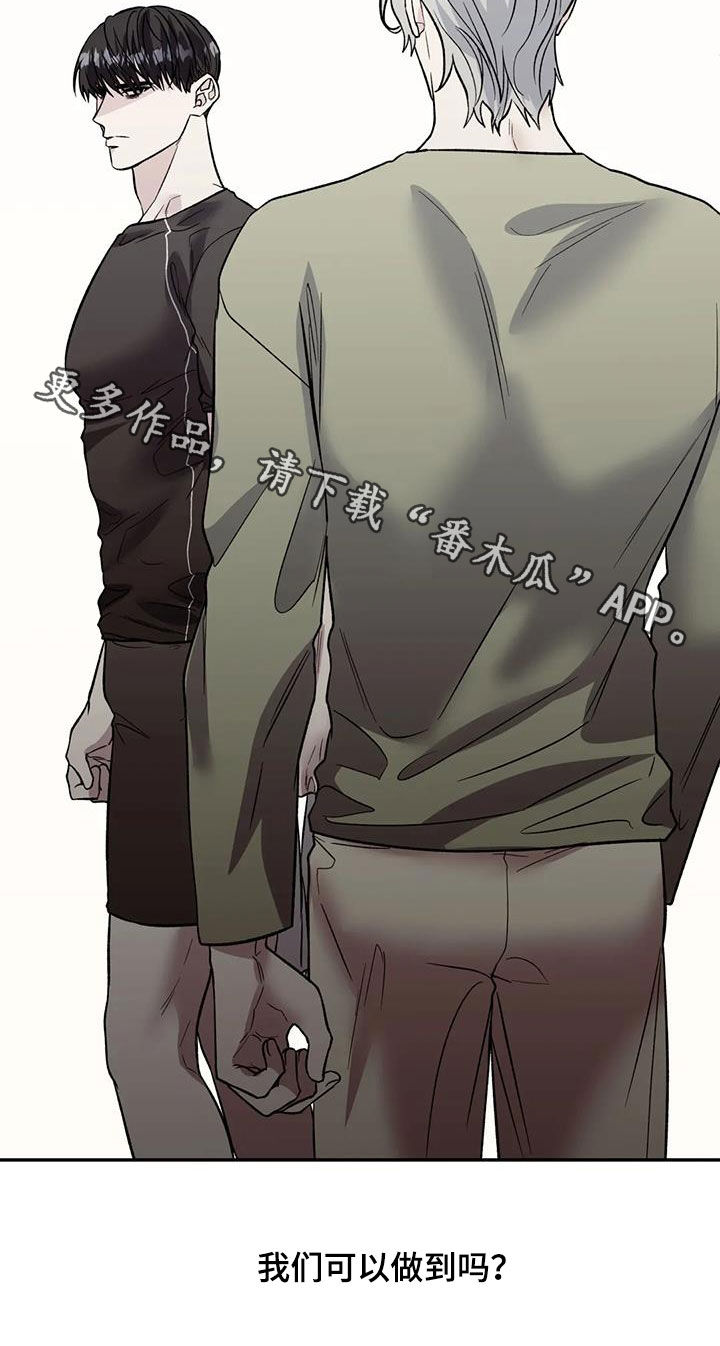 第98章：不可能的21