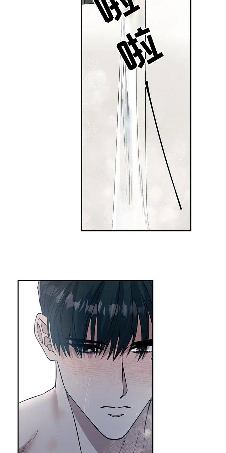第52章：你真烦人7