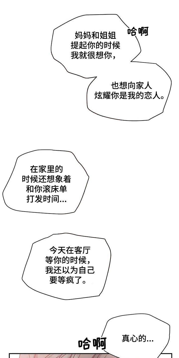 第107章：我可以做到0