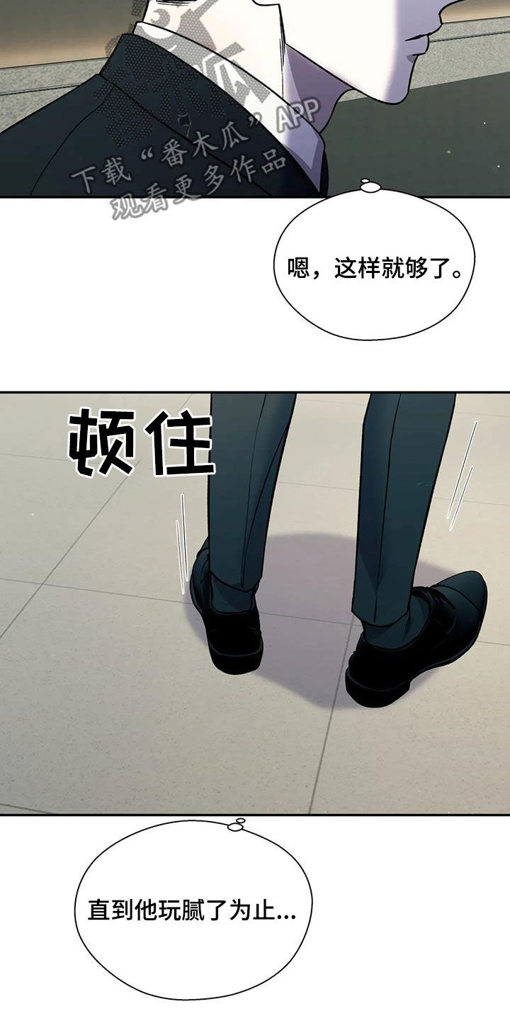 第35章：传闻2