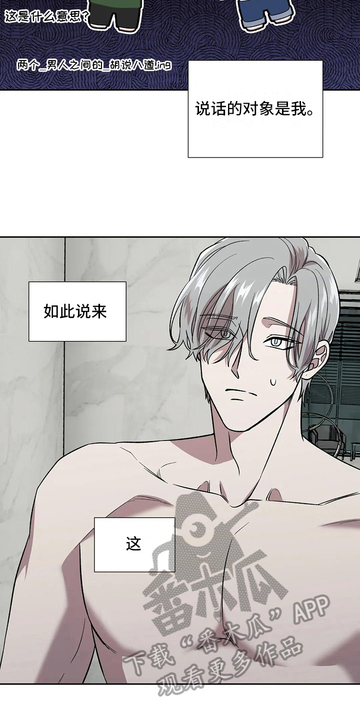 第19章：误解11