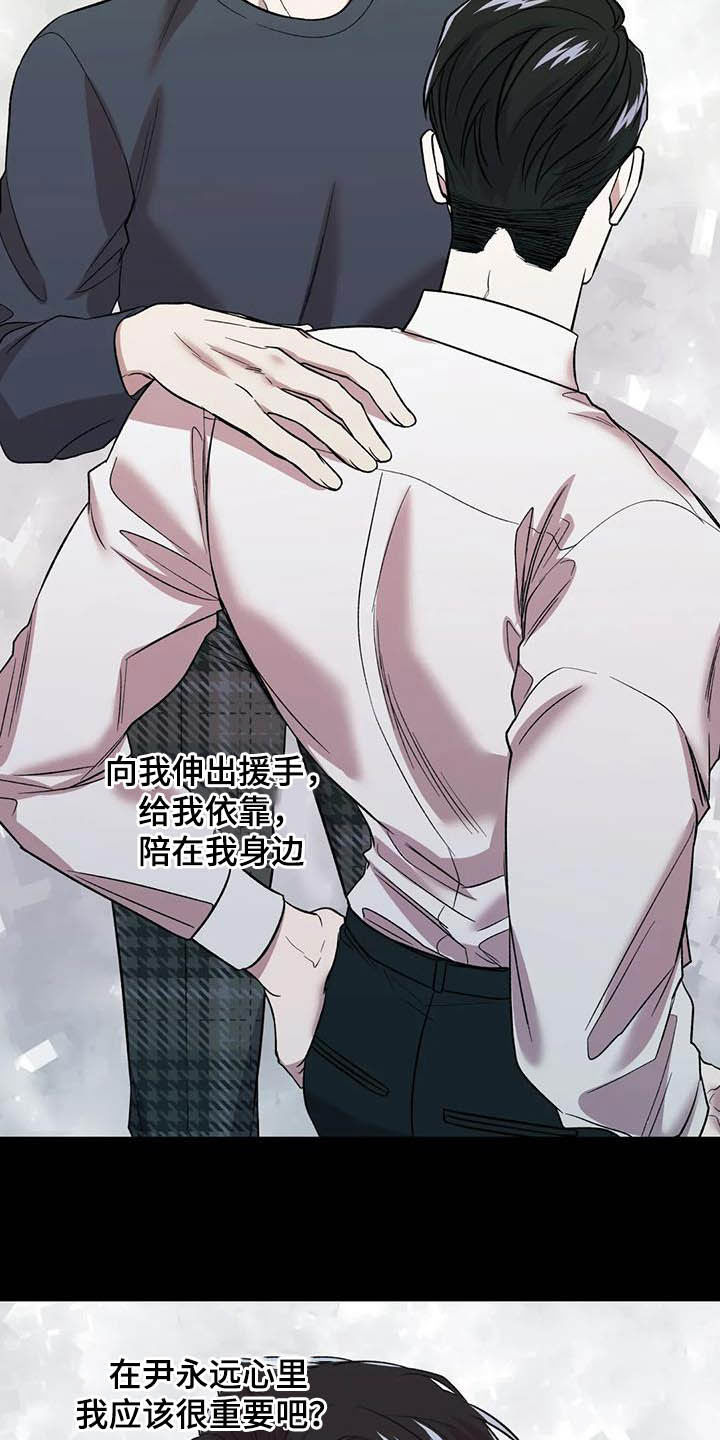 第26章：扎心了9