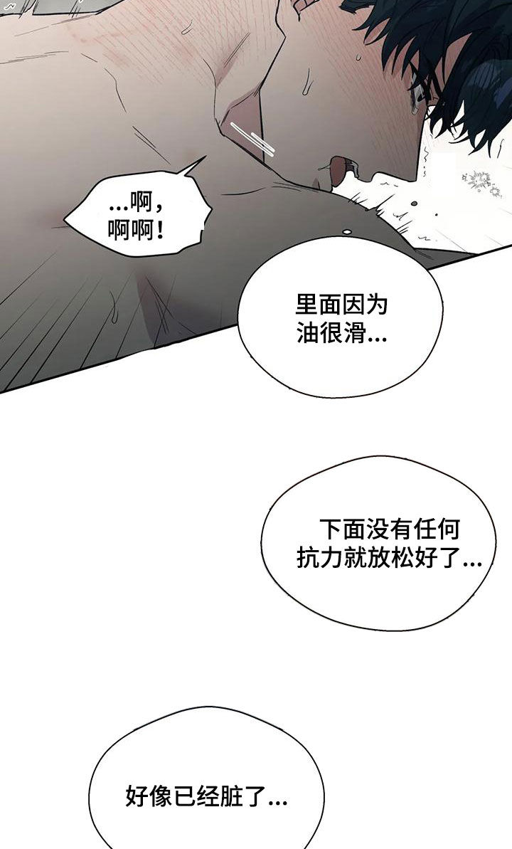 第66章：饿了26