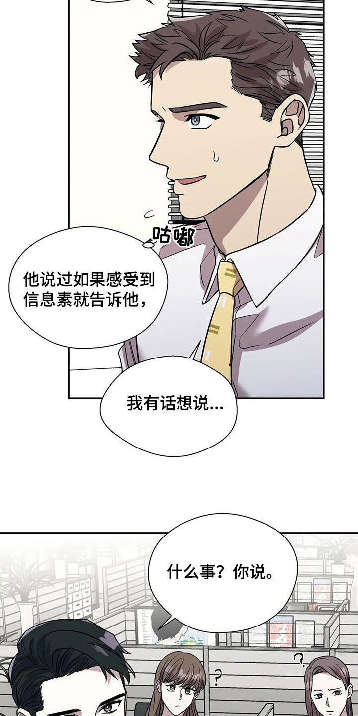 第37章：难以启齿1
