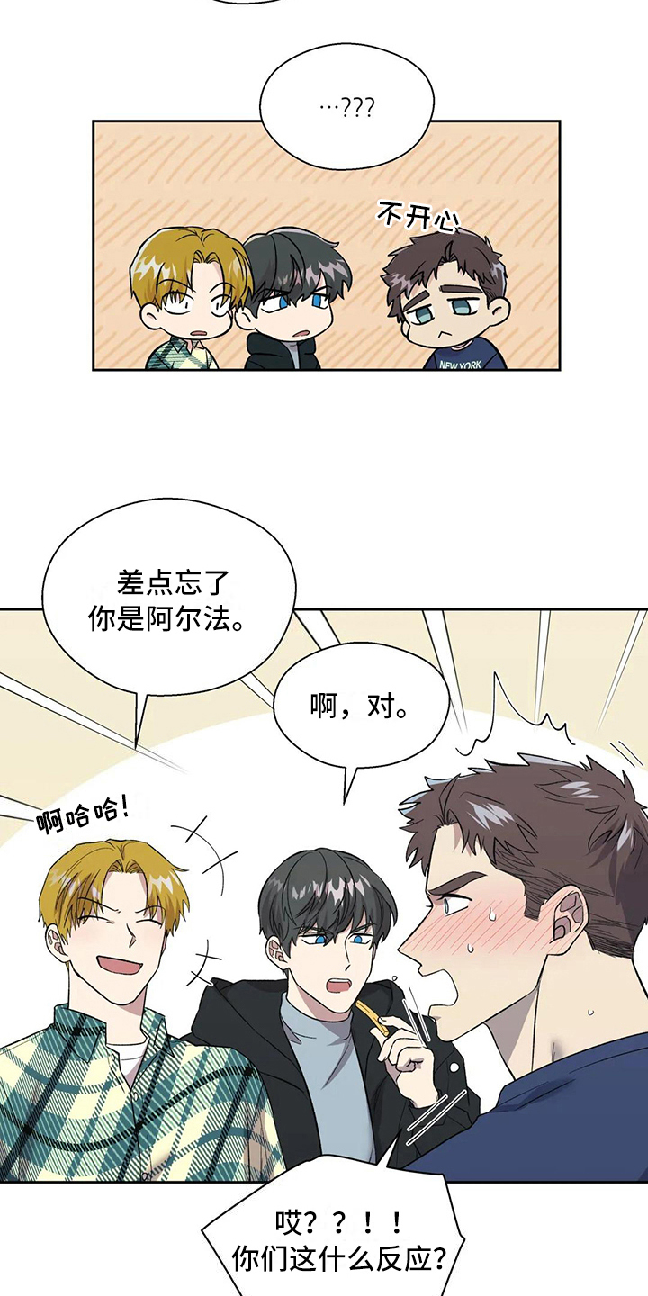 第17章：想念1