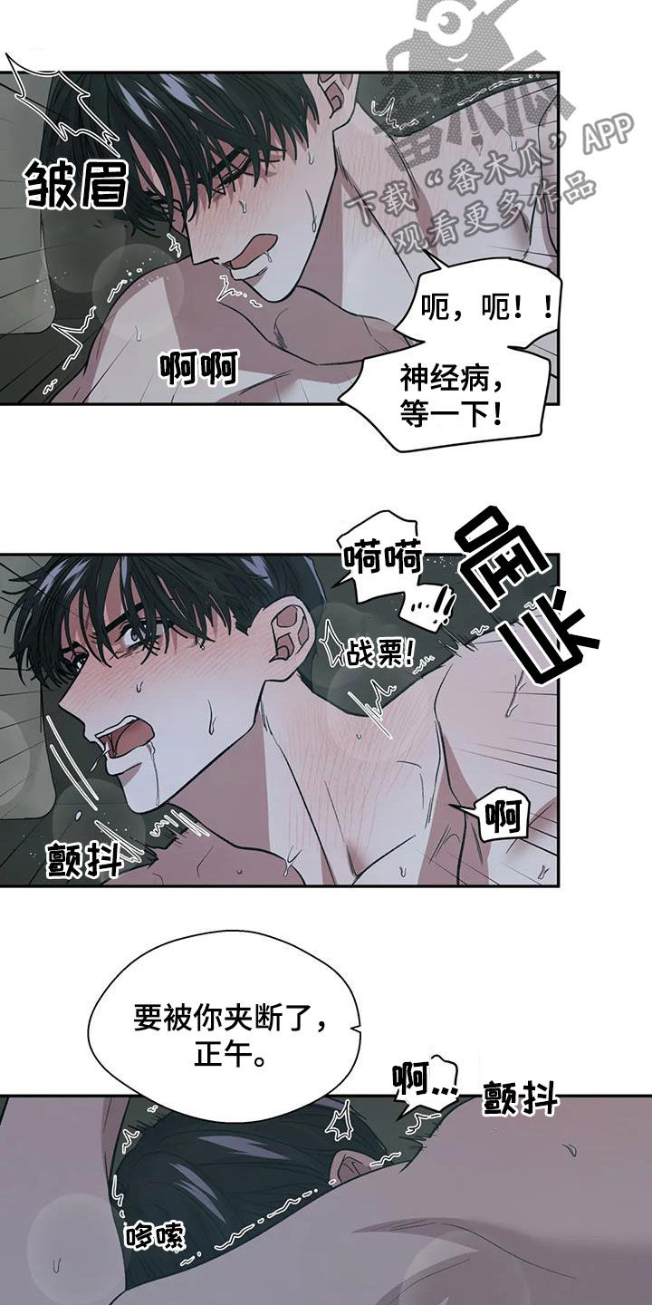 第31章：正式开始2