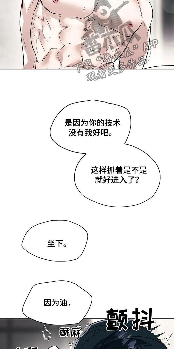 第67章：幻想18