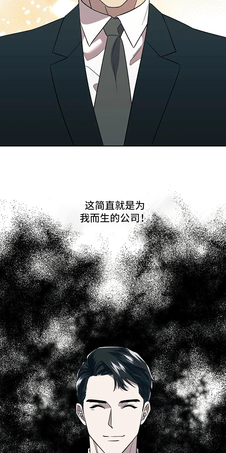 第12章：庆幸7
