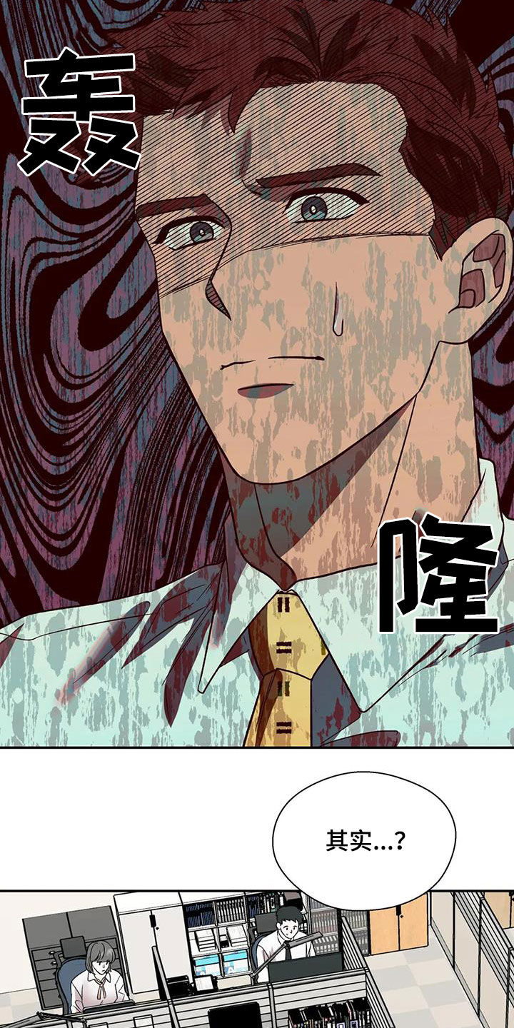 第37章：难以启齿8