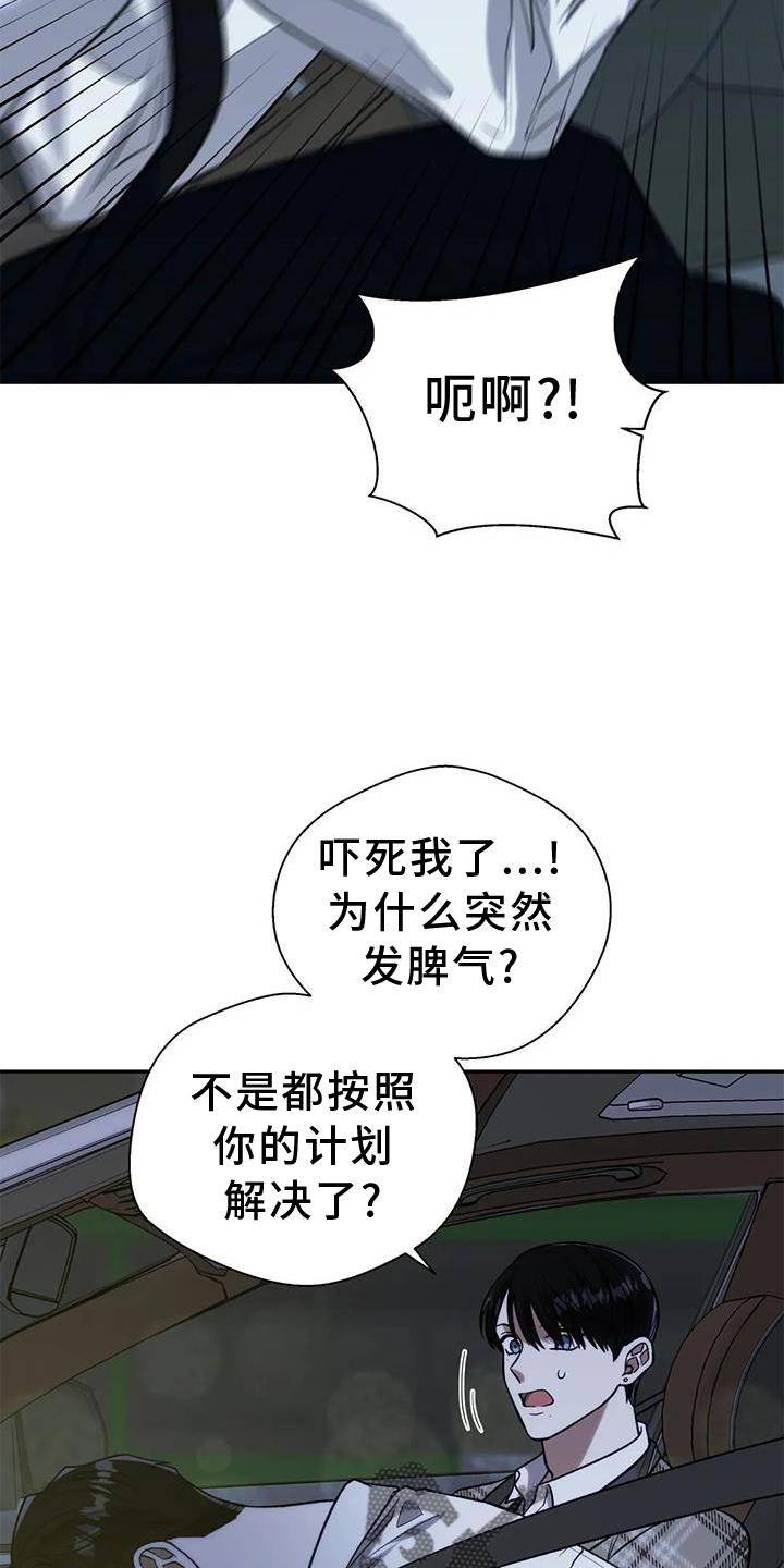 第86章：读懂11