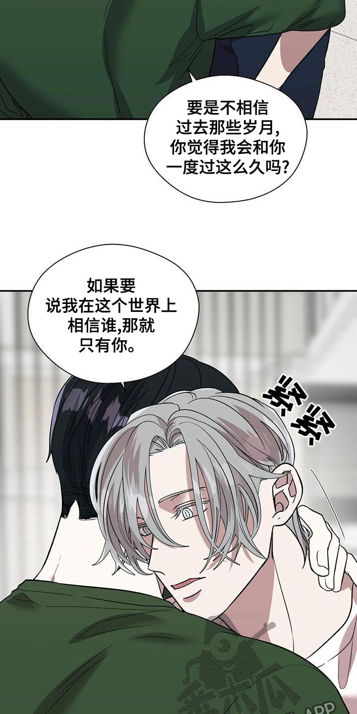 第56章：太扎心了13