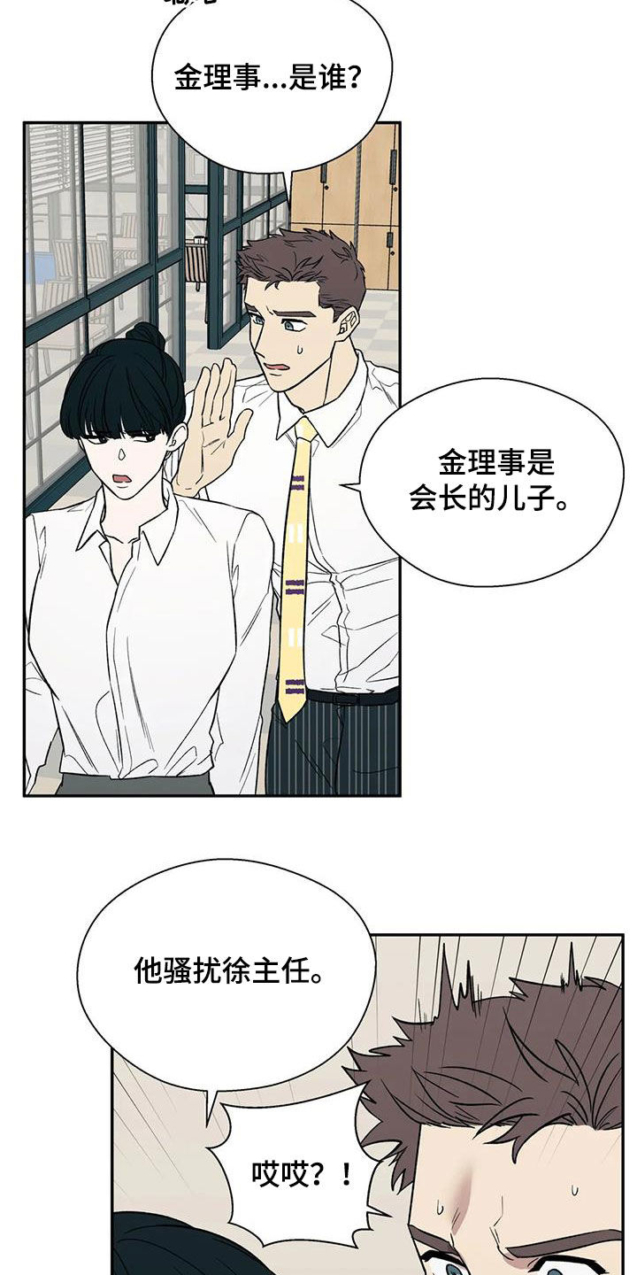 第36章：罪恶的源头2