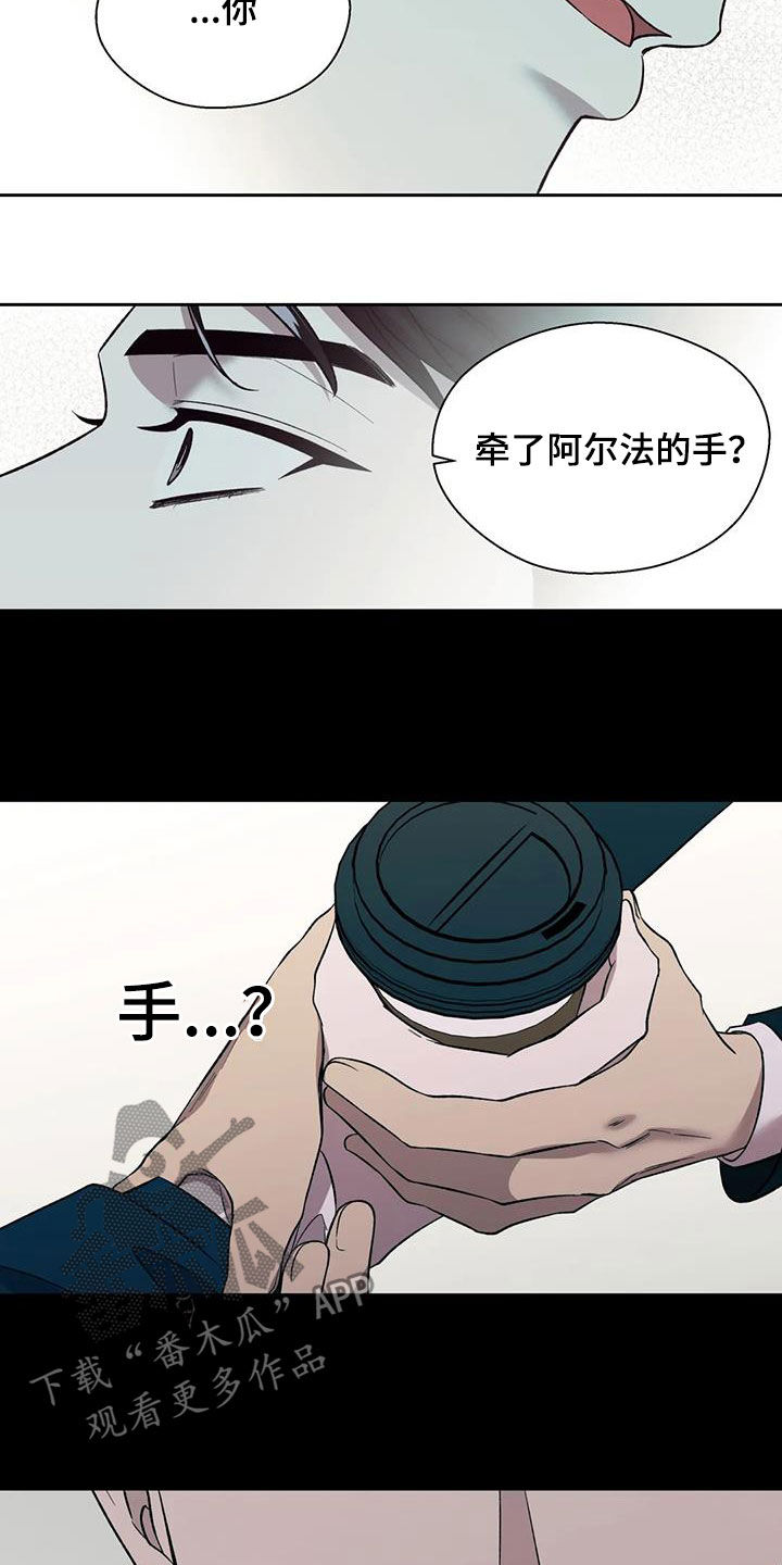第24章：让人恶心9