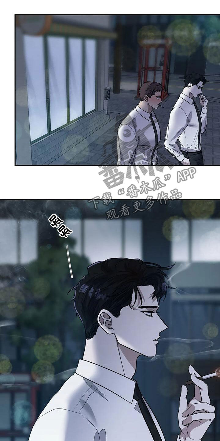第77章：接近9