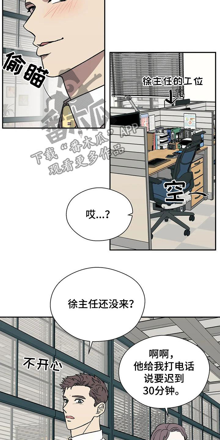 第35章：传闻11