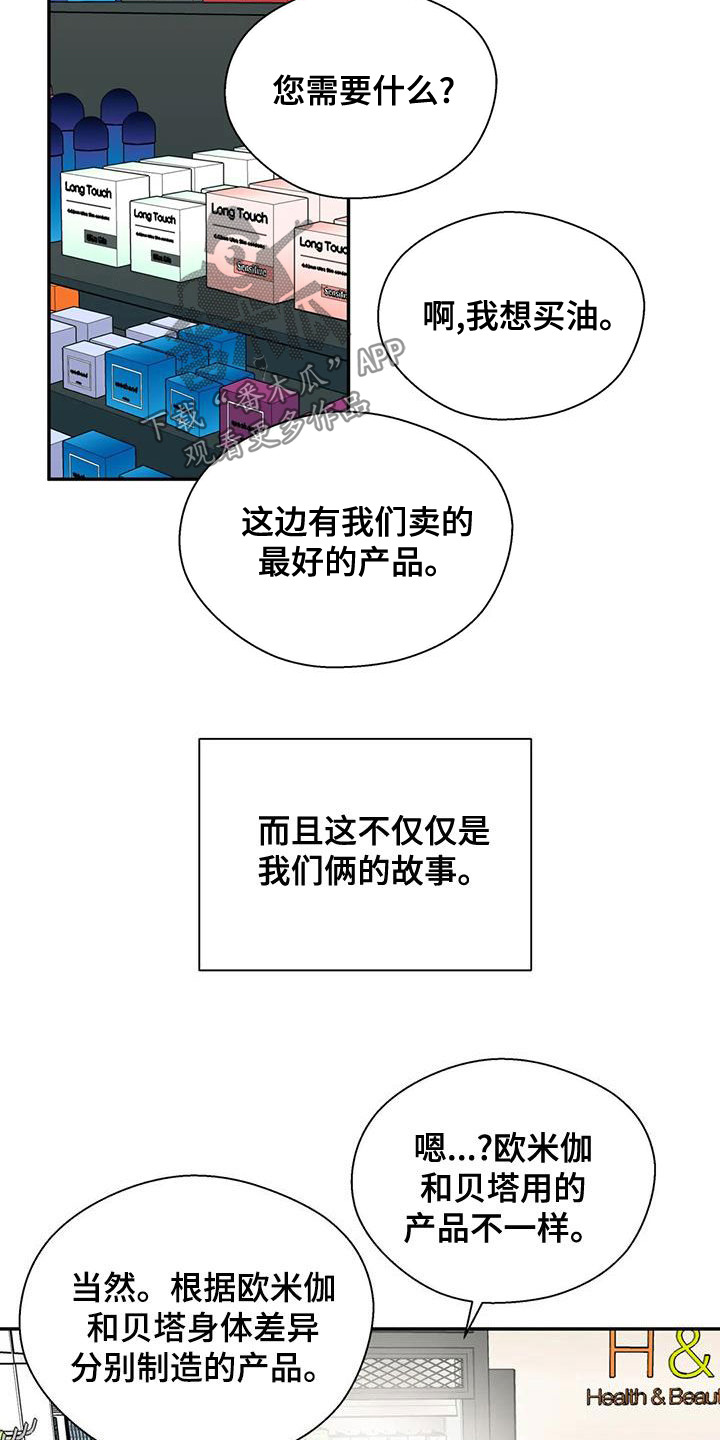 第42章：准备14
