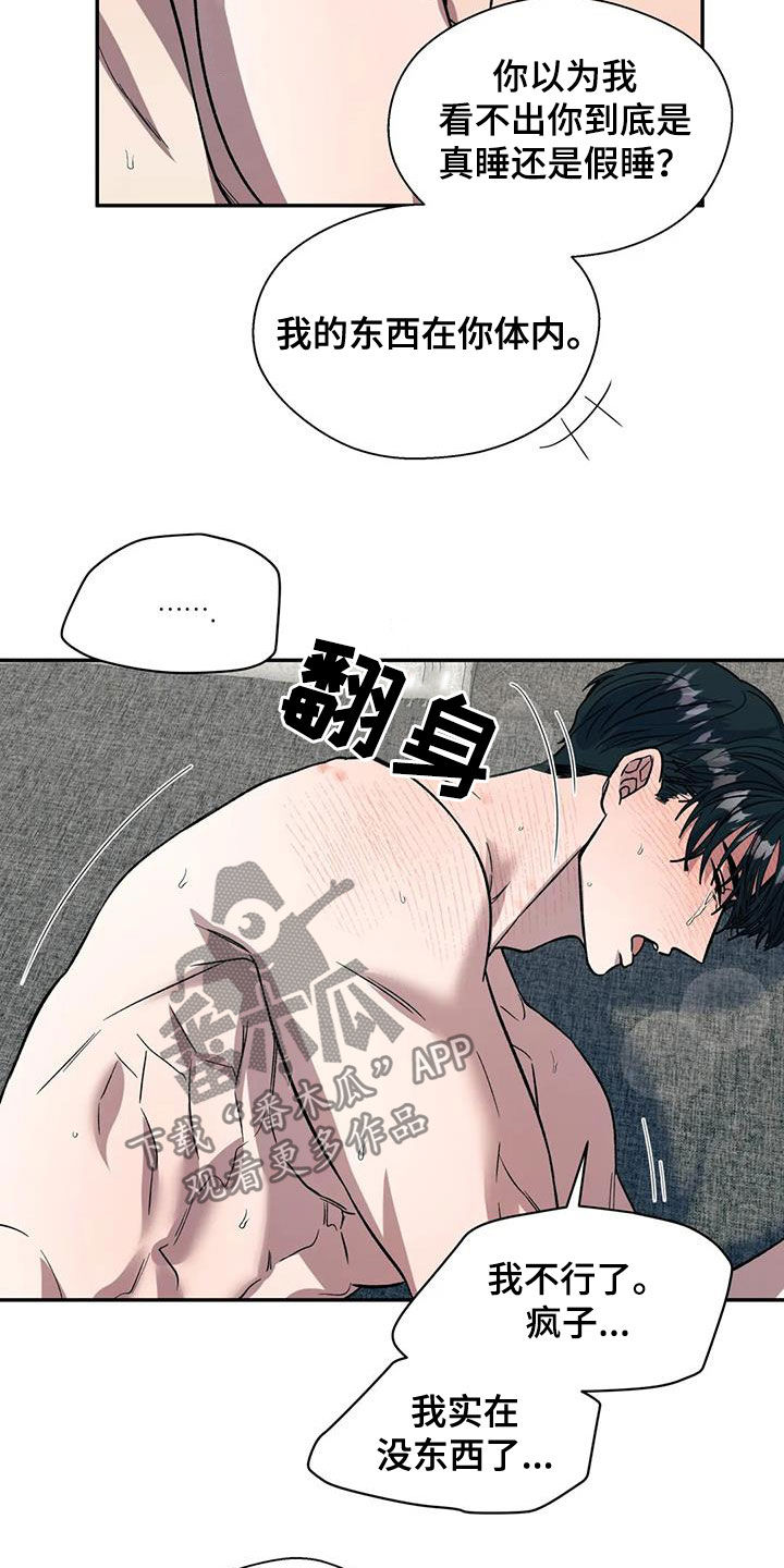 第34章：叫名字1